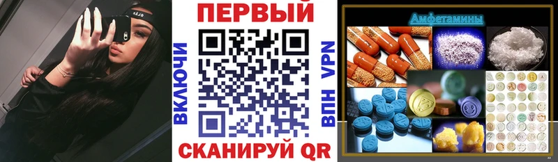 АМФЕТАМИН Розовый  Химки 