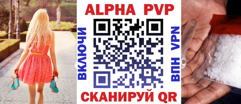 mega вход Химки A-PVP Соль