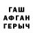 АМФЕТАМИН VHQ Mihail Meles