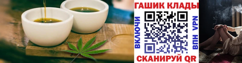 Еда ТГК конопля  kraken как войти  Химки 