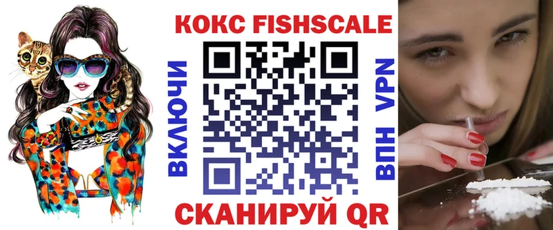 купить наркоту  Химки  COCAIN Боливия 