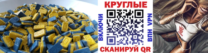 Экстази MDMA  OMG   Химки 