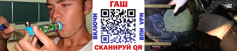 где купить наркотик  Химки  ГАШ Ice-O-Lator 
