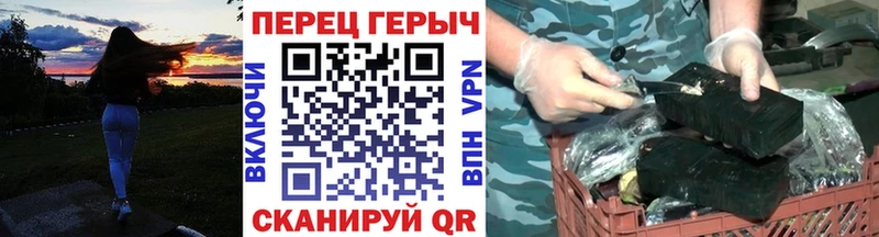 цены наркотик  Химки  ГЕРОИН VHQ 