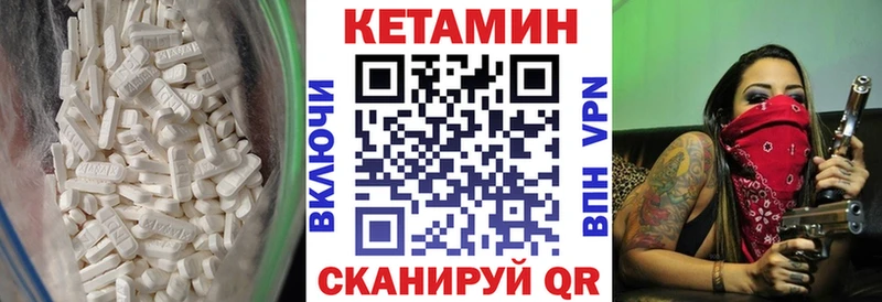 Кетамин ketamine  Химки 