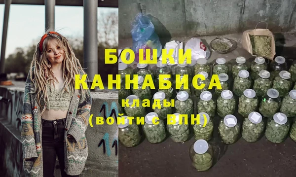 мяу мяу кристалл Чекалин