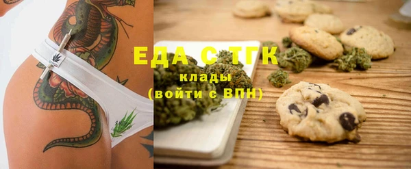 мяу мяу кристалл Чекалин