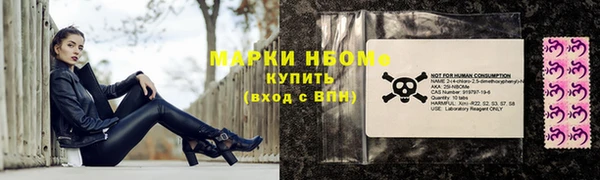прущие грибы Шали