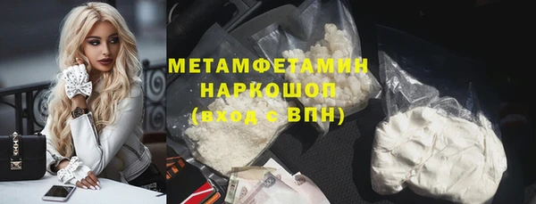 ешки Чегем
