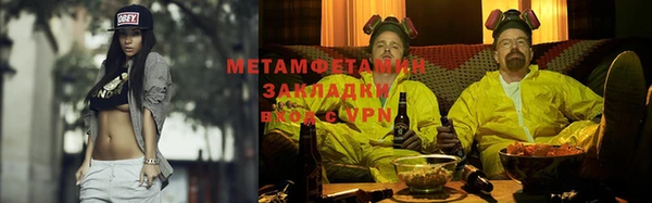первитин Фурманов