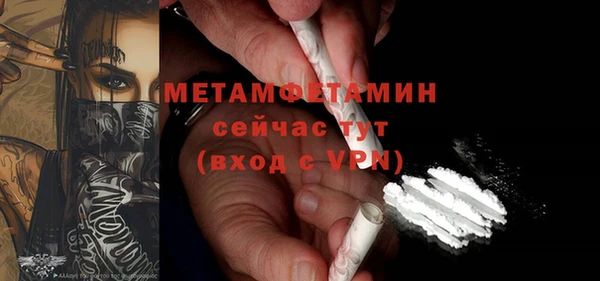 мяу мяу кристалл Чекалин