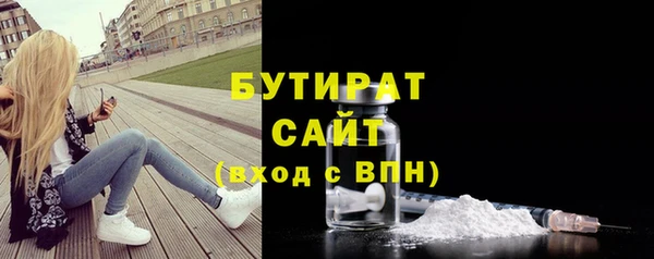 прущие грибы Шали