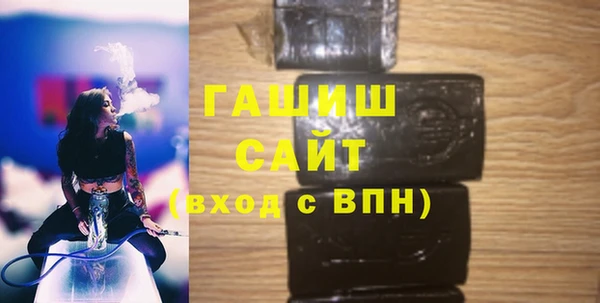 дживик Шарыпово