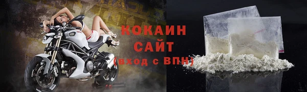 мяу мяу кристалл Чекалин