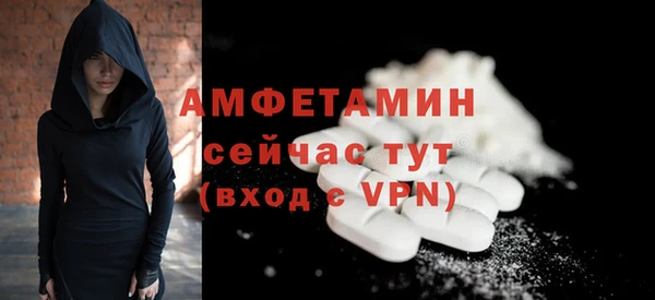 дживик Шарыпово