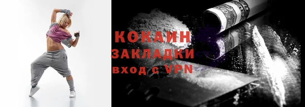мяу мяу кристалл Чекалин