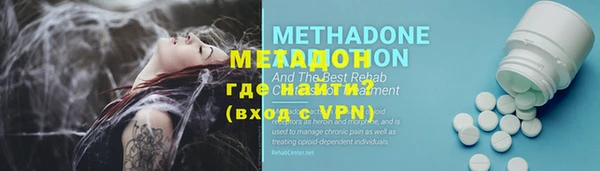 трава Морозовск