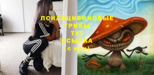 мяу мяу кристалл Чекалин