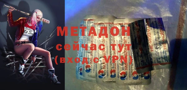 бутират Шадринск