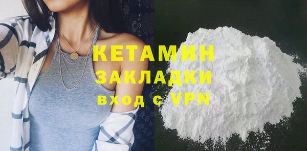 бутират Шадринск