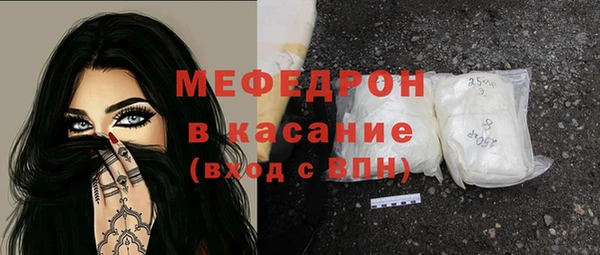 бутират Шадринск