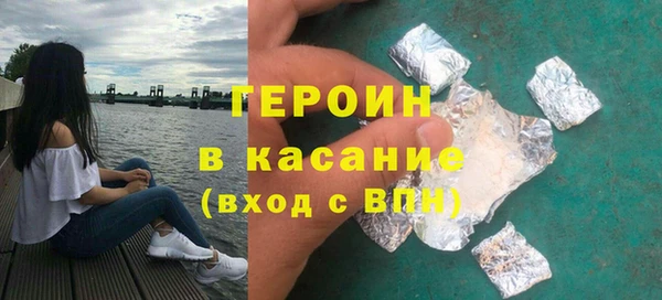 мяу мяу кристалл Чекалин