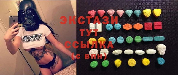 прущие грибы Шали