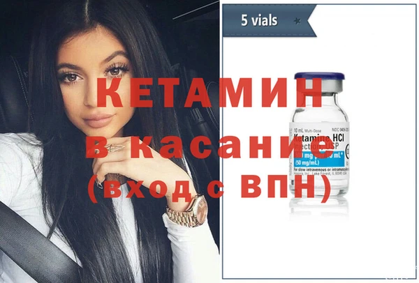 мяу мяу кристалл Чекалин