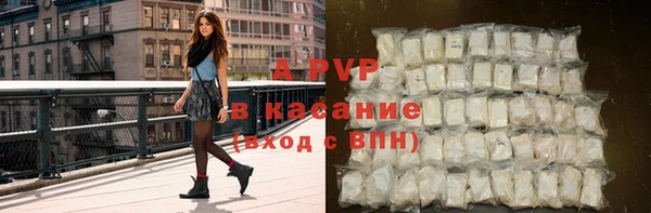 бутират Шадринск