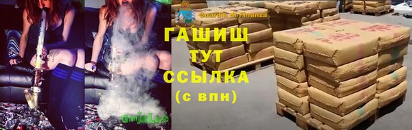 мяу мяу кристалл Чекалин