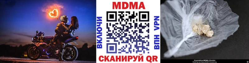 МДМА VHQ  Химки 