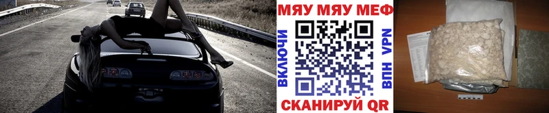 где купить наркотик  Химки  МЯУ-МЯУ mephedrone 
