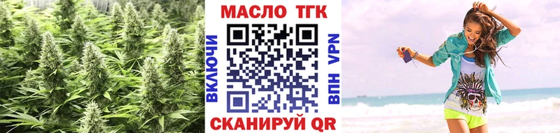 Дистиллят ТГК вейп  это телеграм  Химки 